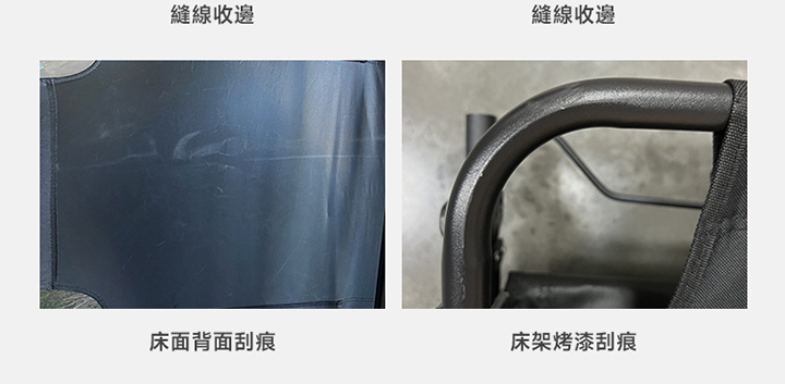 摺疊床 商品詳情 10