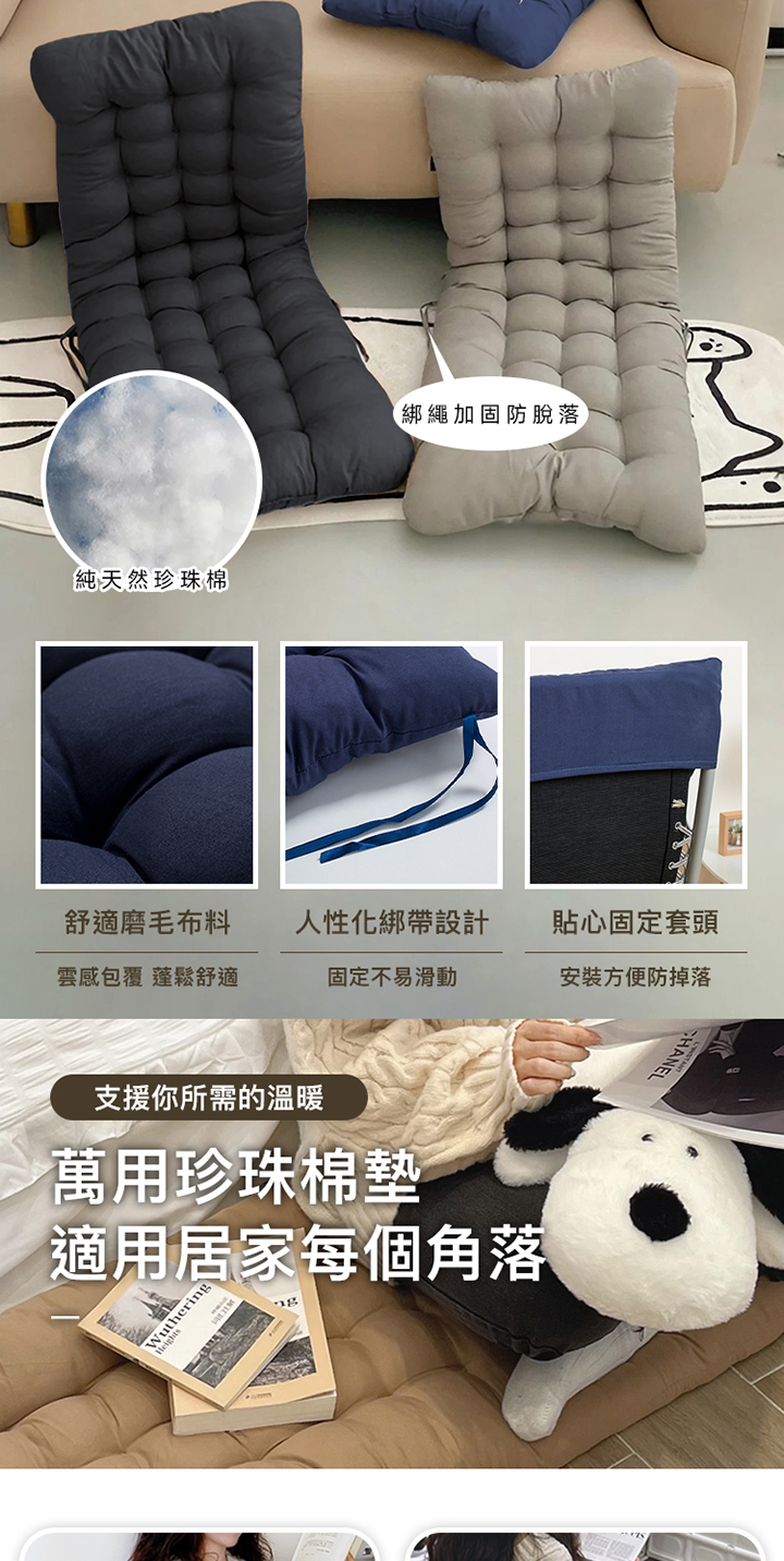 休閒躺椅 商品詳情 3