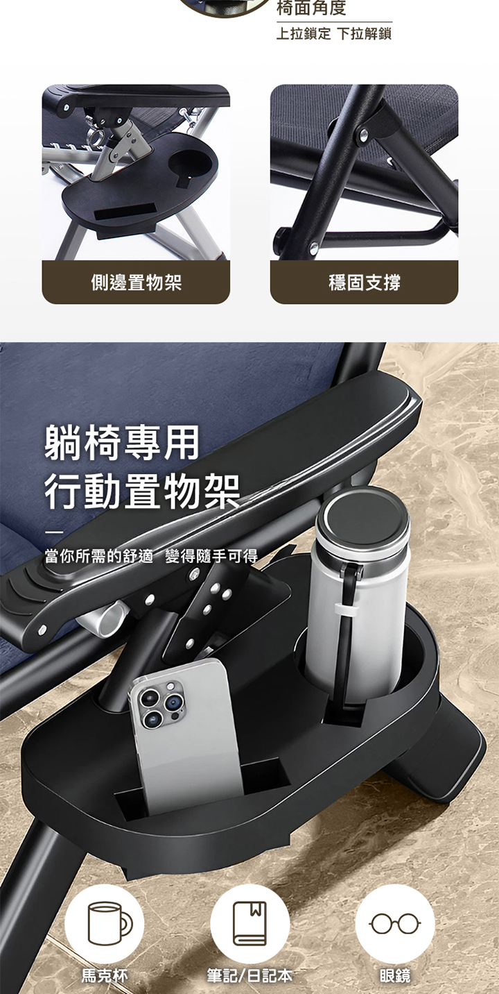 休閒躺椅 商品詳情 6