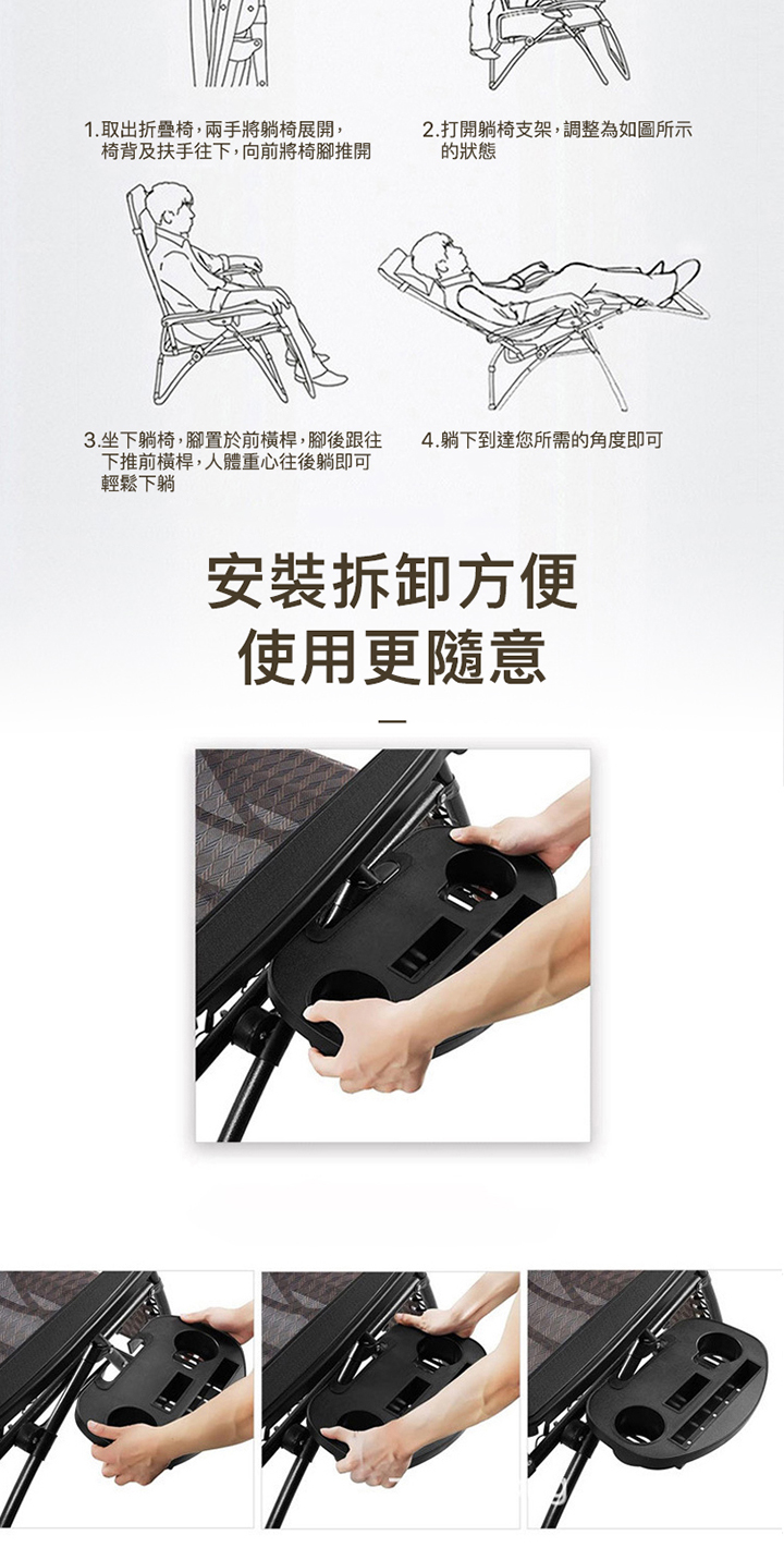 休閒躺椅 商品詳情 9
