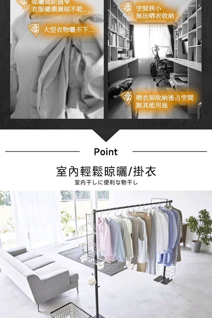 多功能摺疊衣架 商品詳情 2