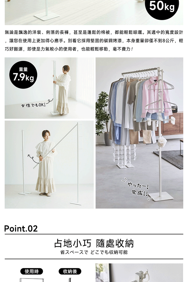 多功能摺疊衣架 商品詳情 4