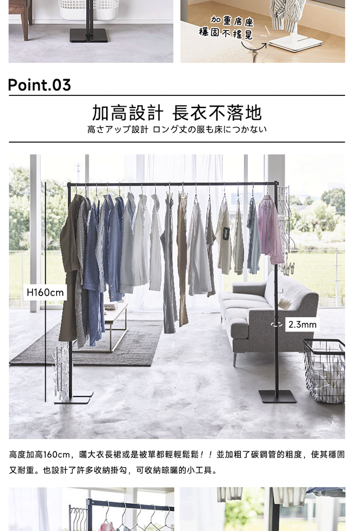 多功能摺疊衣架 商品詳情 6