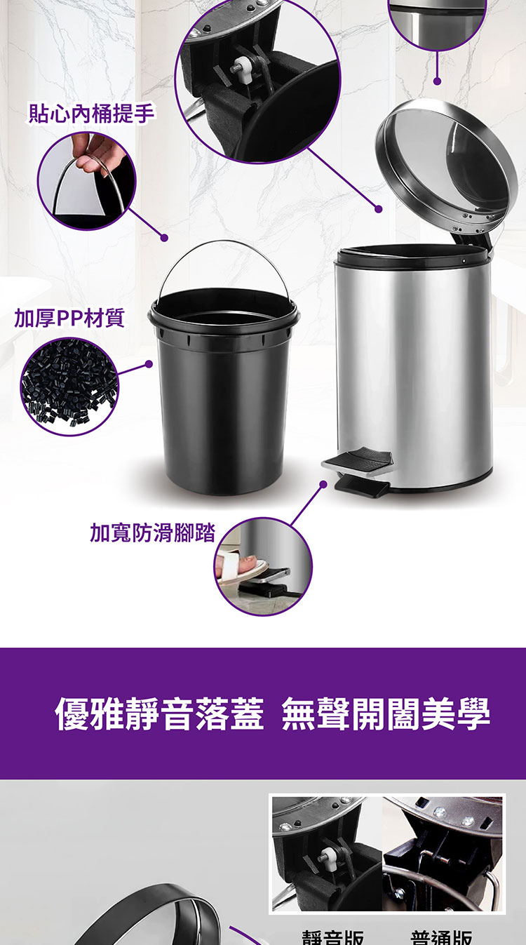 不鏽鋼垃圾桶 商品詳情 2
