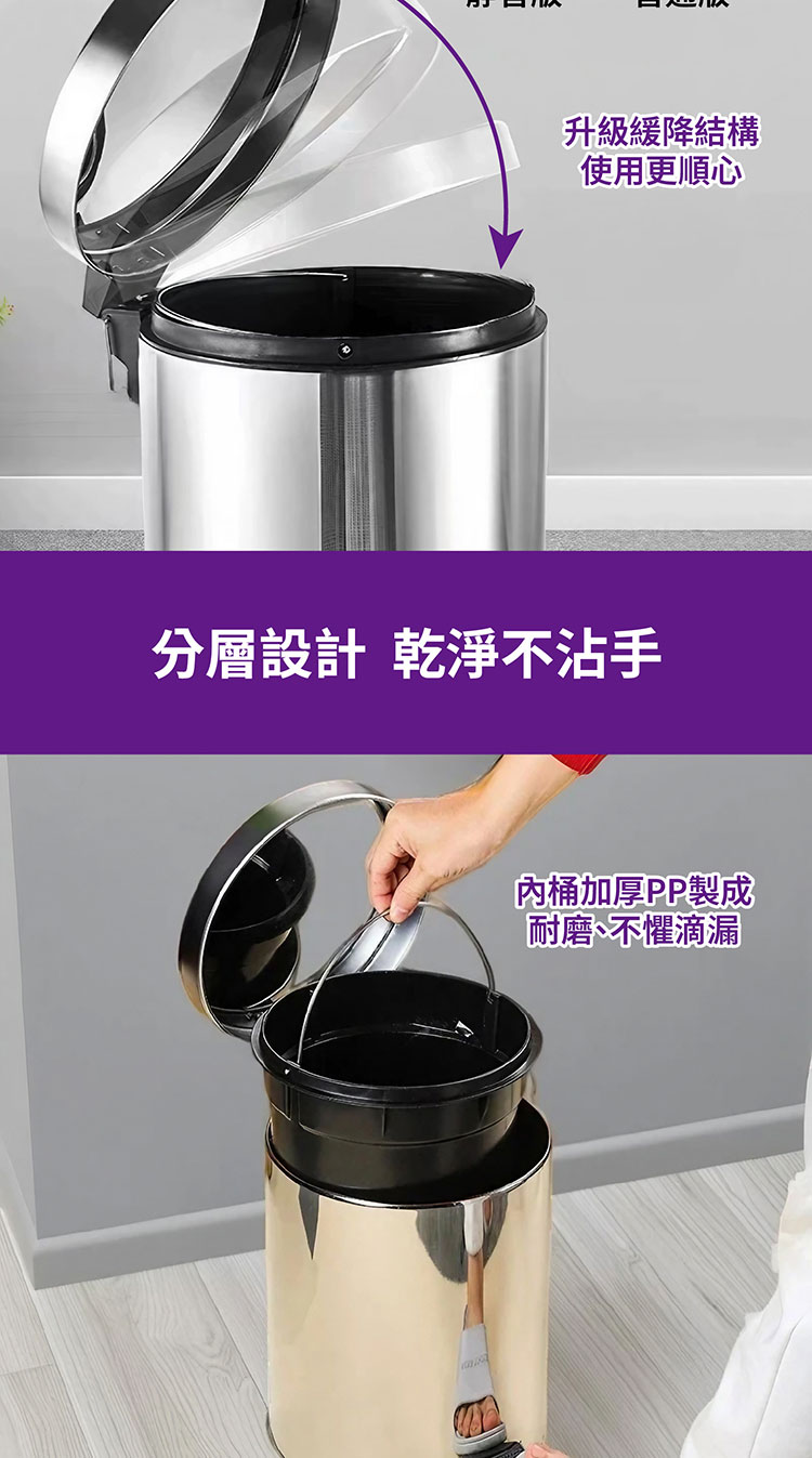 不鏽鋼垃圾桶 商品詳情 3