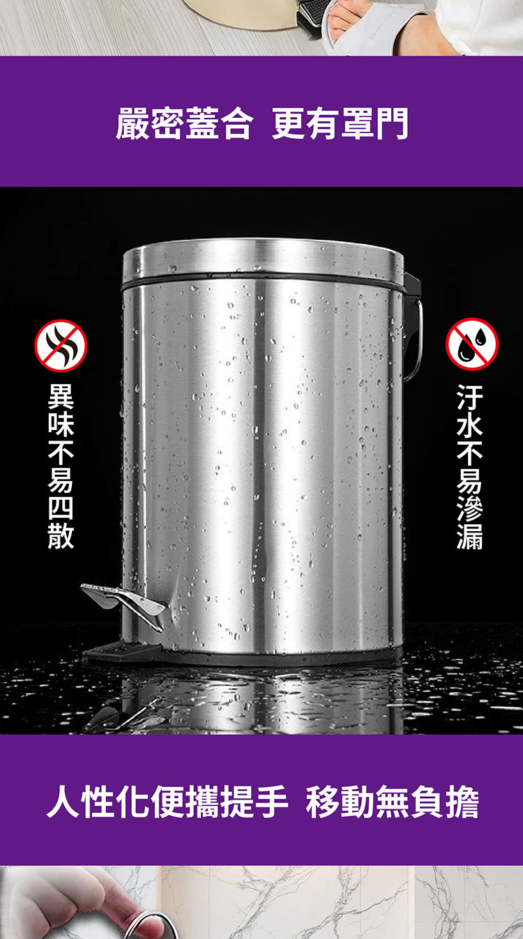不鏽鋼垃圾桶 商品詳情 4
