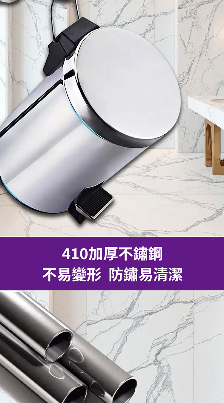 不鏽鋼垃圾桶 商品詳情 5