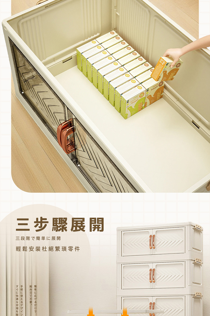 50 面寬收納櫃 商品詳情 3