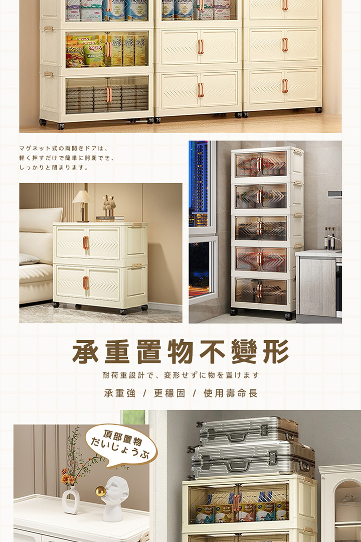 59 面寬收納櫃 商品詳情 6