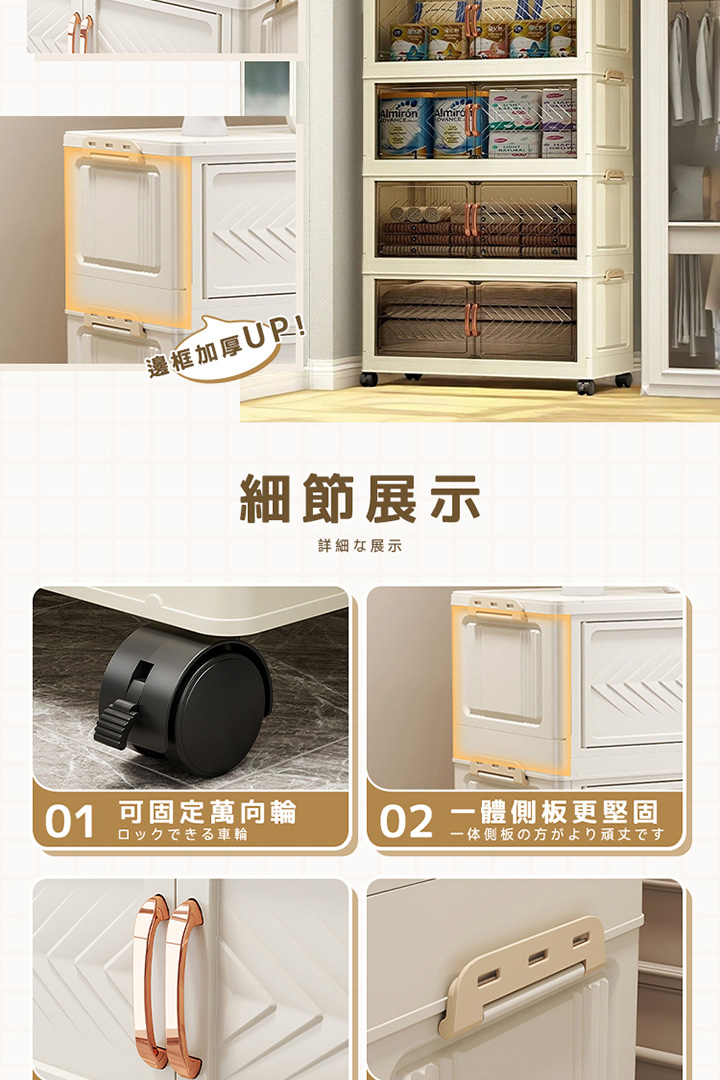 59 面寬收納櫃 商品詳情 7