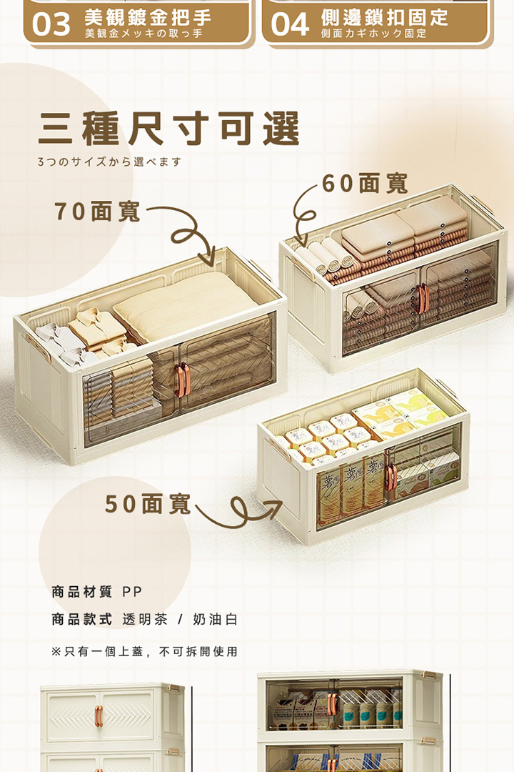 59 面寬收納櫃 商品詳情 8