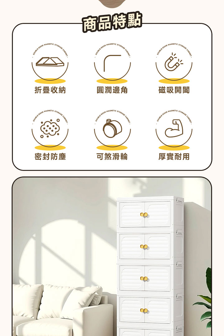 39 面寬收納櫃 商品詳情 2