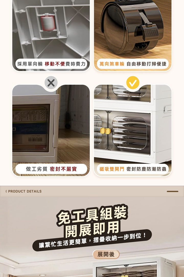 39 面寬收納櫃 商品詳情 5