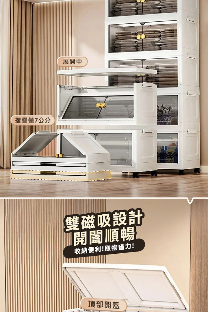 39 面寬收納櫃 商品詳情 6