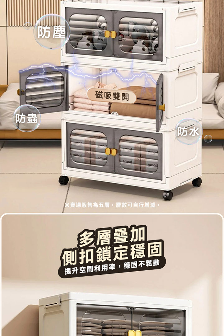 49 面寬收納櫃 商品詳情 7