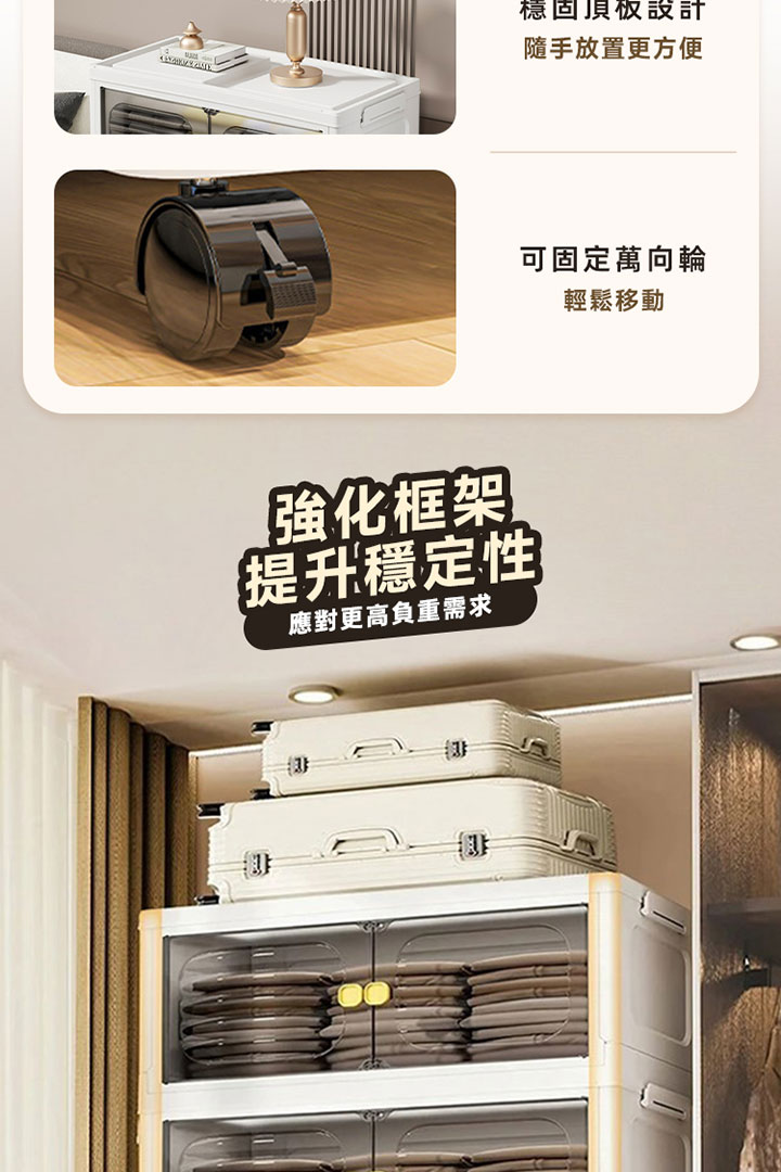 49 面寬收納櫃 商品詳情 9