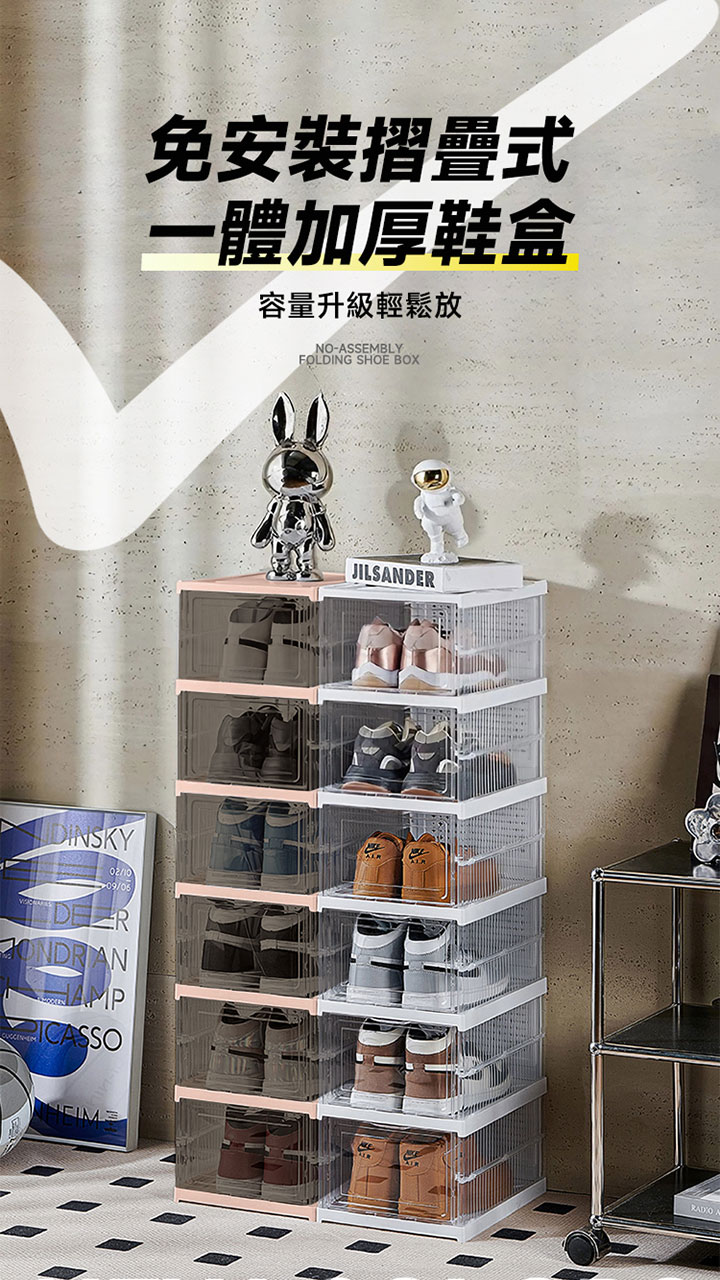 鞋盒組合 商品詳情 1