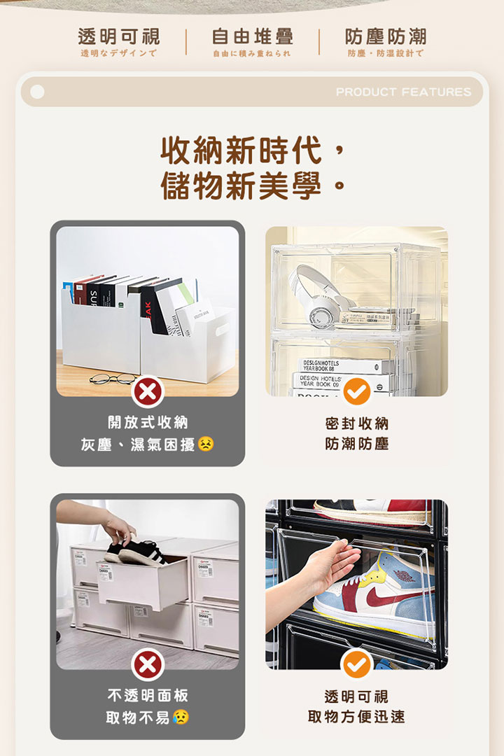 側開鞋盒 商品詳情 2