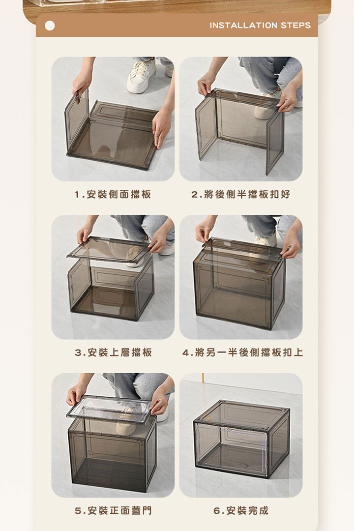 側開鞋盒 商品詳情 7