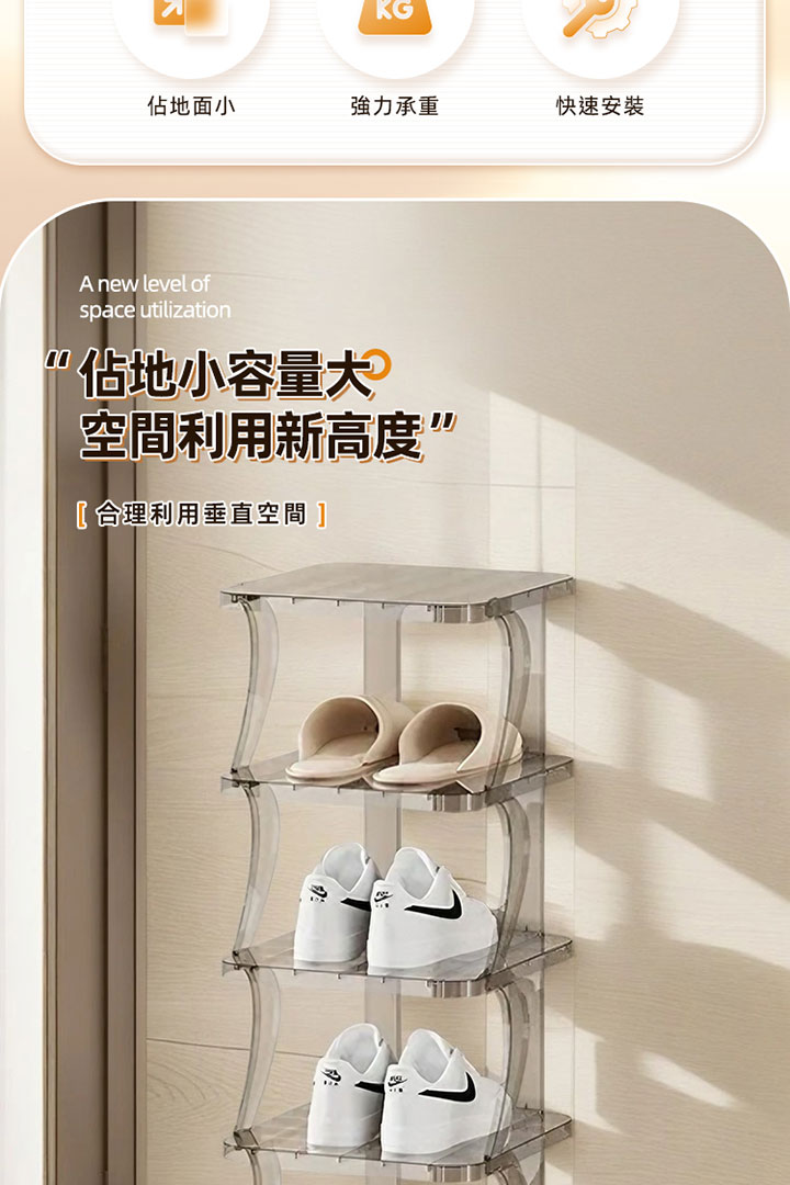 27 面寬鞋架 商品詳情 3