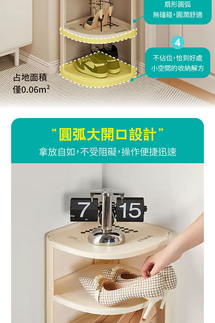 奶油白 6 層鞋架 商品詳情 3