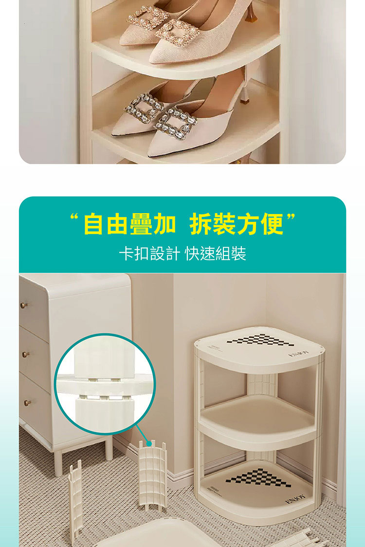 奶油白 6 層鞋架 商品詳情 4