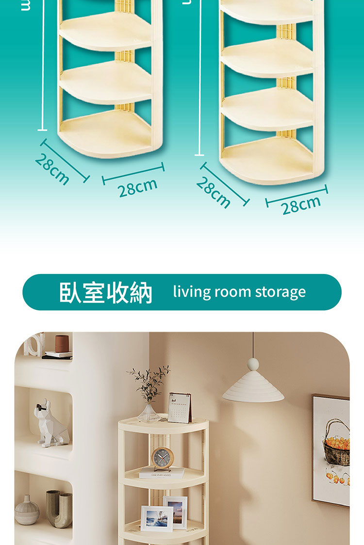 奶油白 8 層鞋架 商品詳情 6
