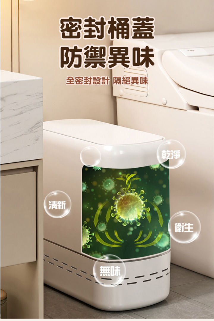 方形按壓垃圾桶 商品詳情 5