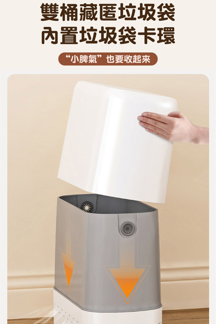 方形按壓垃圾桶 商品詳情 6