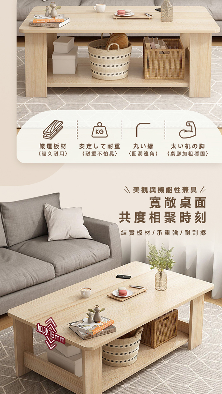 簡約雙層茶几 商品詳情 2