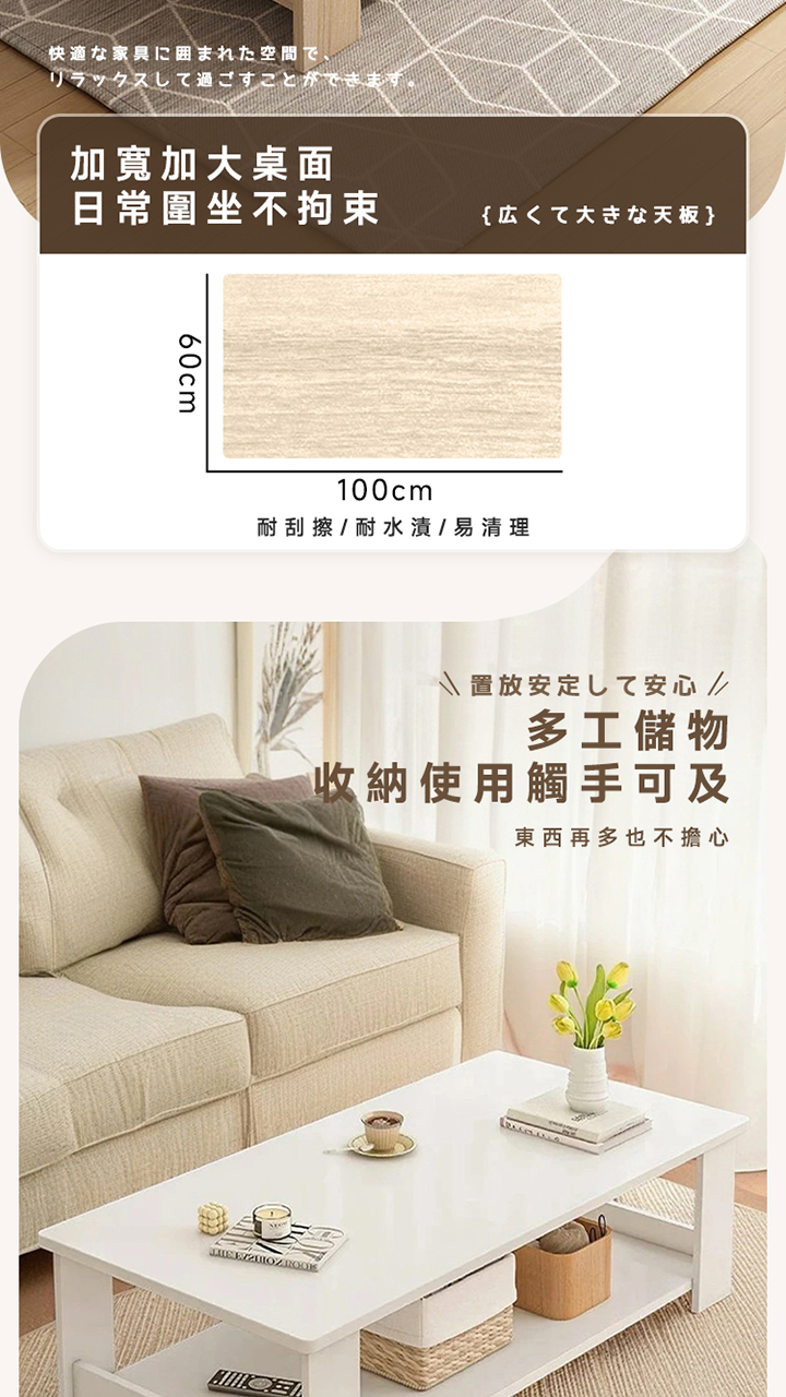 簡約雙層茶几 商品詳情 3