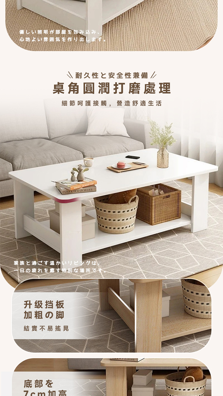 簡約雙層茶几 商品詳情 4