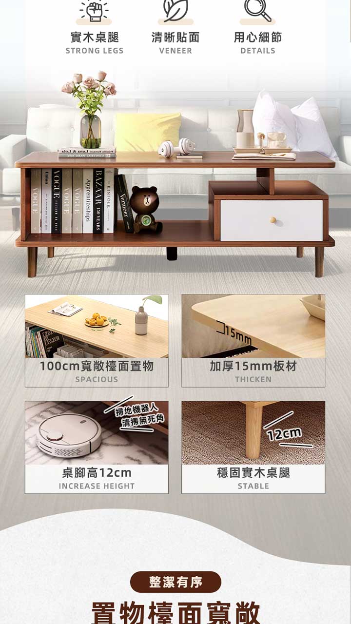 雙層雙抽茶几 商品詳情 2