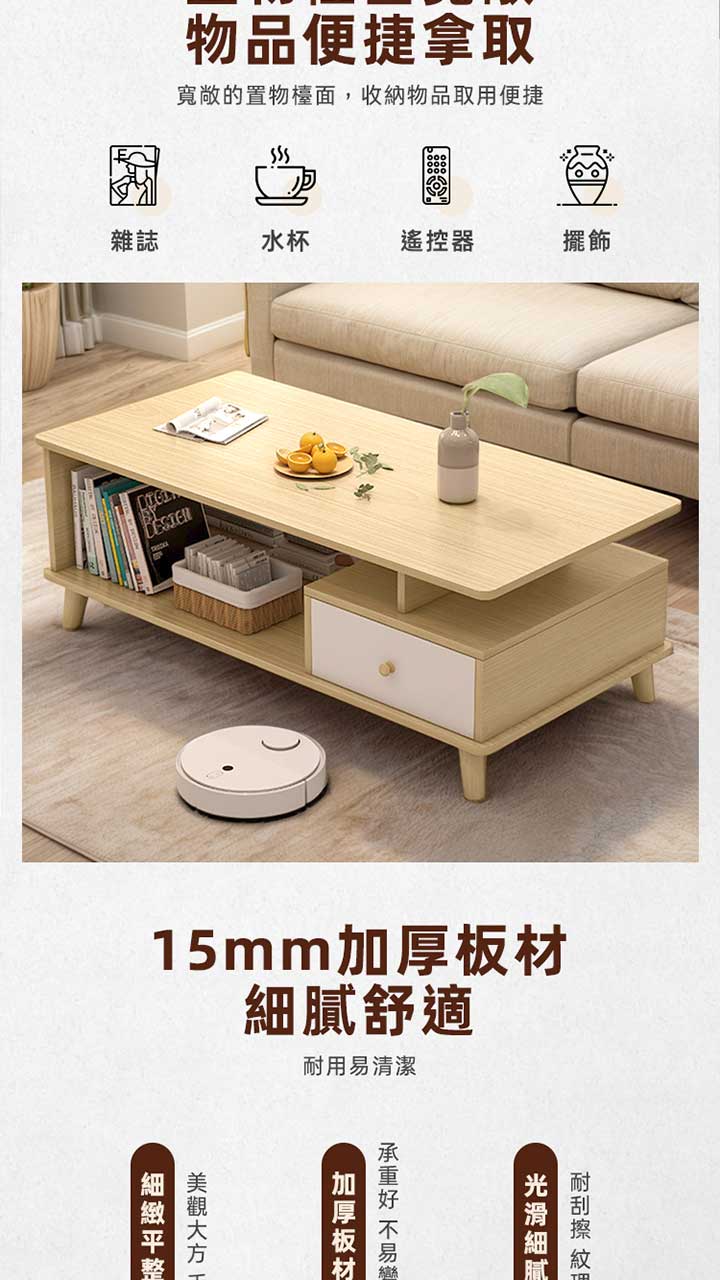 雙層雙抽茶几 商品詳情 3