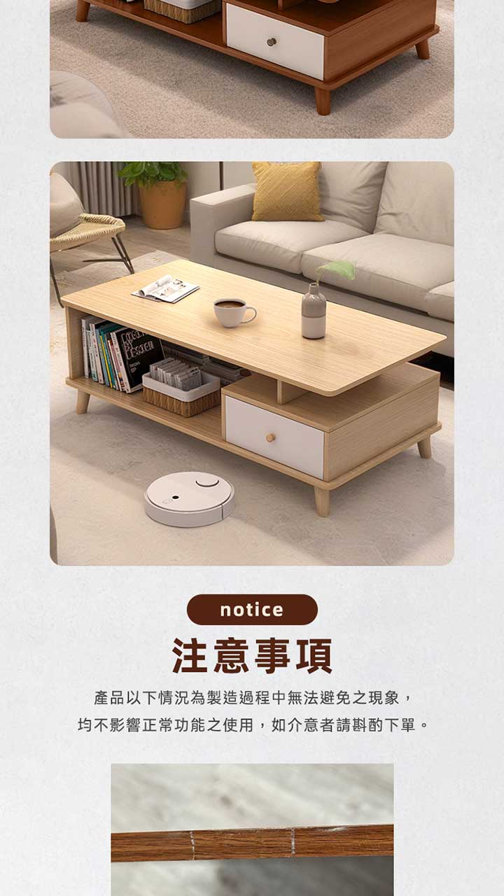 雙層雙抽茶几 商品詳情 9