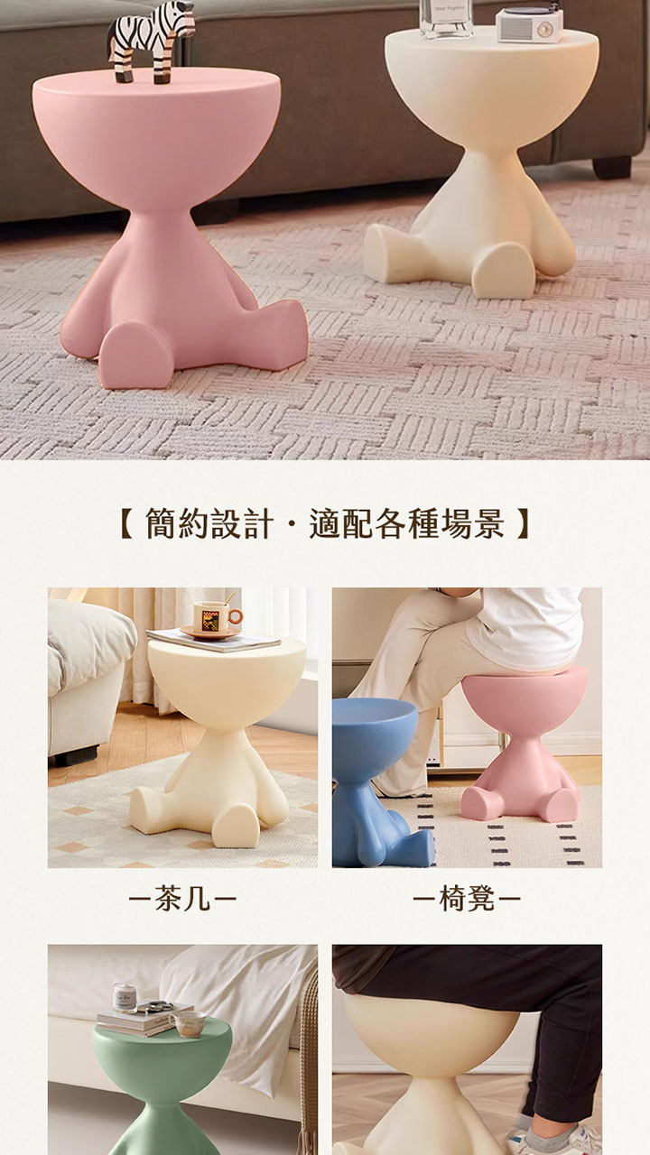 TABOY 造型茶几 商品詳情 3