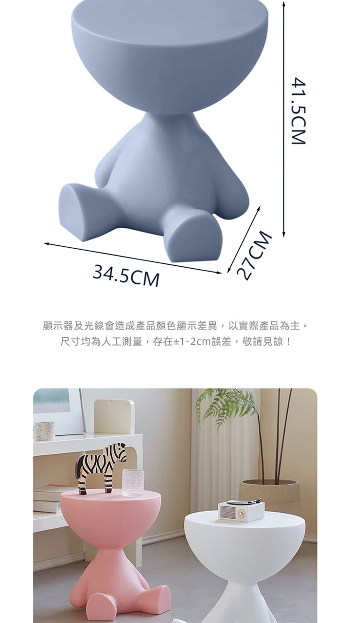 TABOY 造型茶几 商品詳情 8