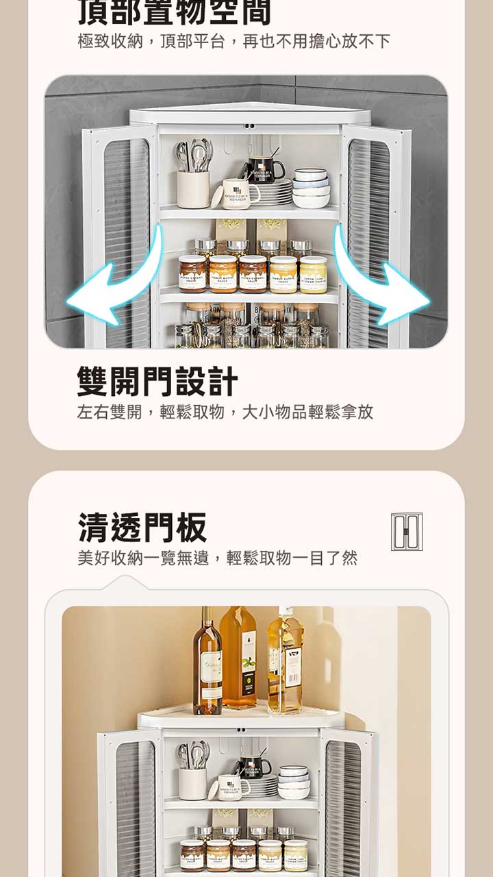 轉角折疊巧櫃 商品詳情 6