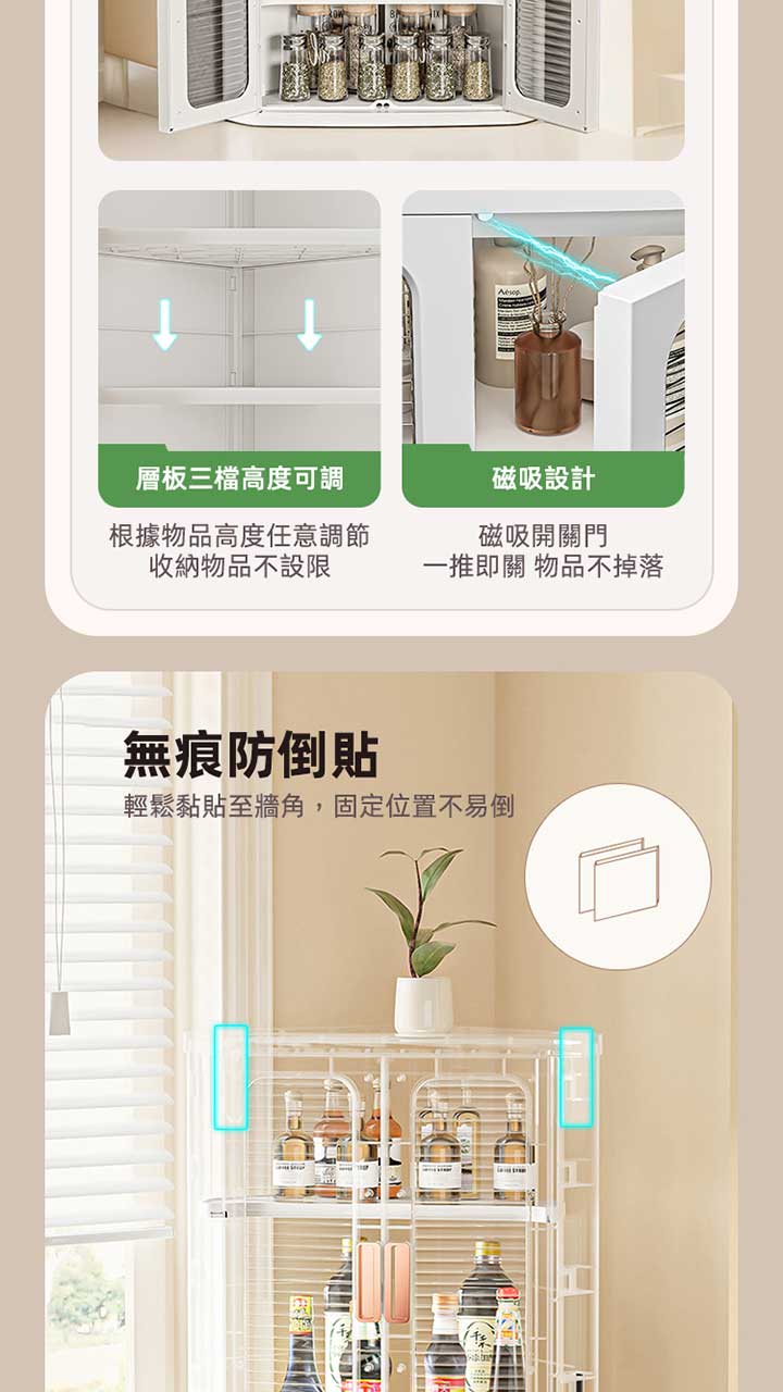 轉角折疊巧櫃 商品詳情 7