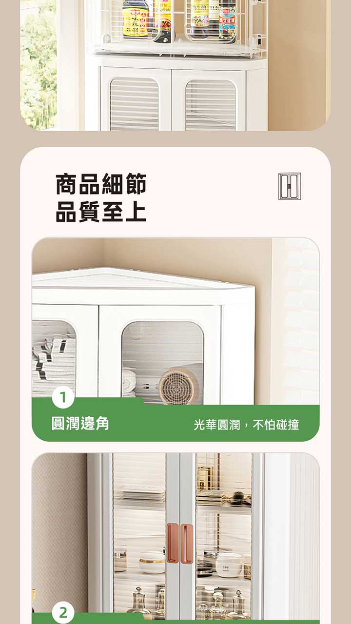 轉角折疊巧櫃 商品詳情 8